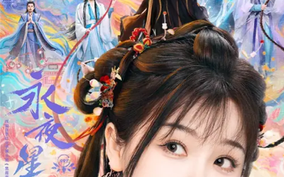 海外如何突破地区限制看《永夜星河》？鬼马少女凌妙妙不小心误入小说任务系统