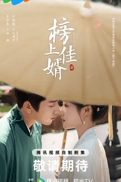 海外看榜上佳胥