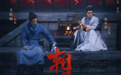 快帆海外如何看《朝云散》？快帆解锁腾讯视频地区限制