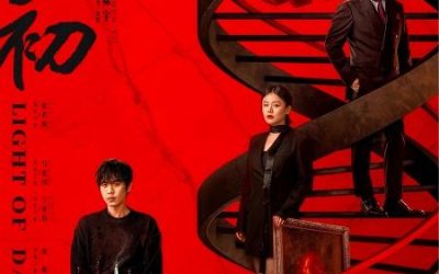 海外如何看《人之初》？快帆解除腾讯地区限制