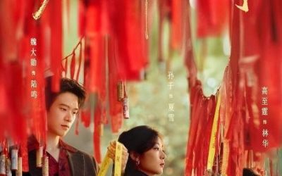 海外如何看《有罪之身》？快帆解除爱奇艺地区限制